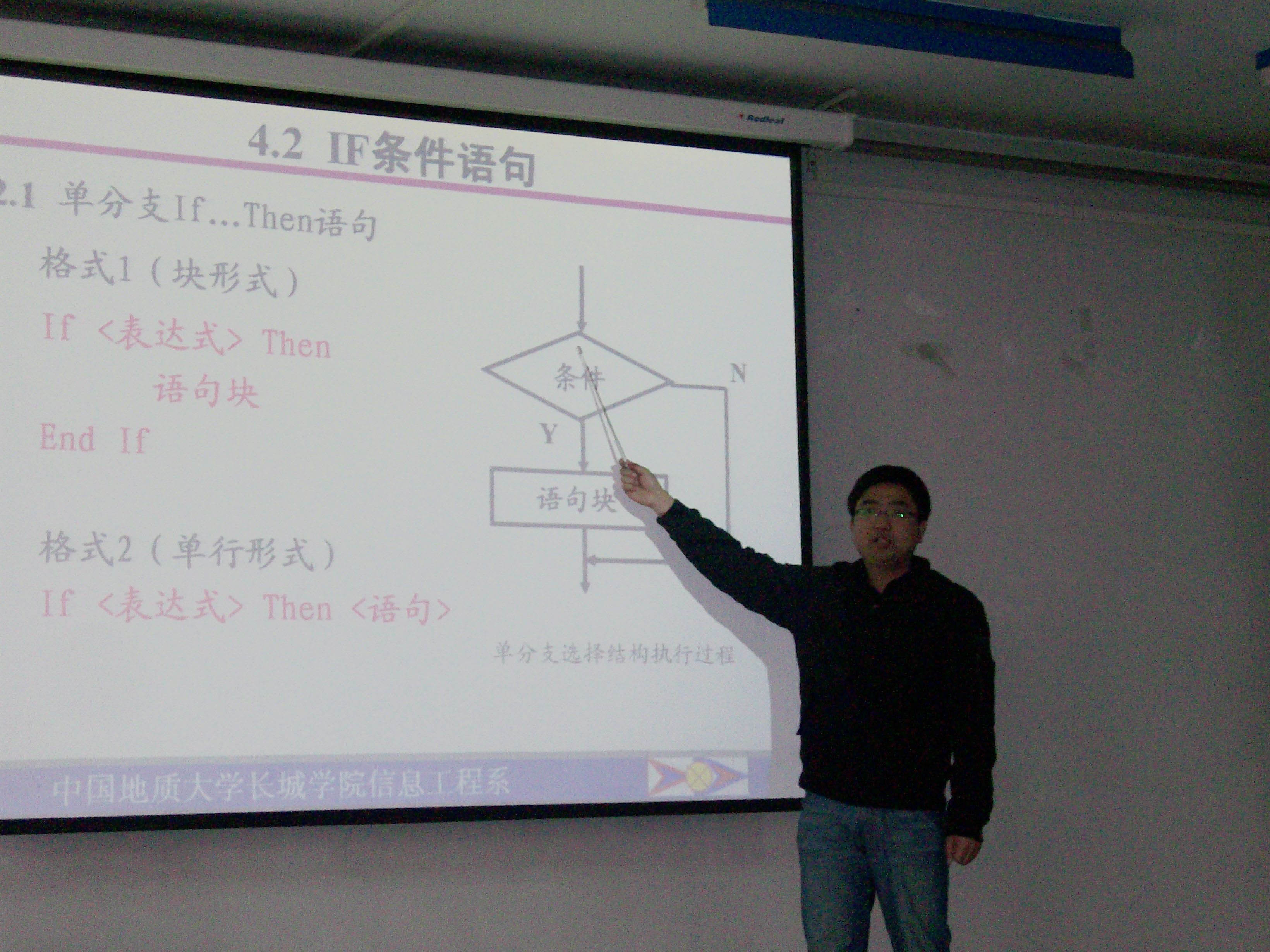 我系舉辦系內(nèi)青年教師基本功大比拼活動(dòng)