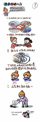 戰(zhàn)疫情|藝術學院創(chuàng)作抗擊疫情卡通畫作品