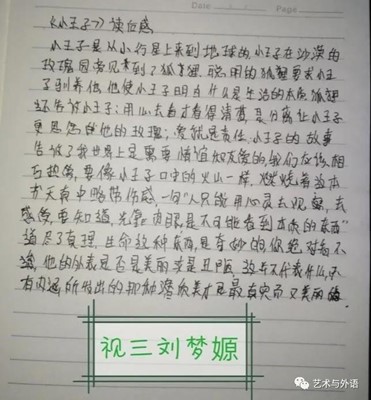 保定理工學(xué)院藝術(shù)學(xué)院之“宅家”活動|書香伴我成長