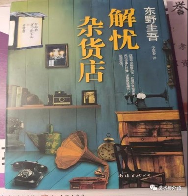 保定理工學(xué)院藝術(shù)學(xué)院之“宅家”活動|書香伴我成長