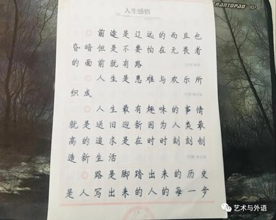 保定理工學(xué)院藝術(shù)學(xué)院之“宅家”活動|翰墨飄香