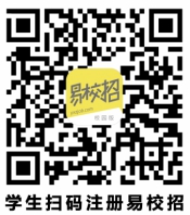 保定理工學(xué)院2020年秋季線上雙選會(huì)邀請(qǐng)函