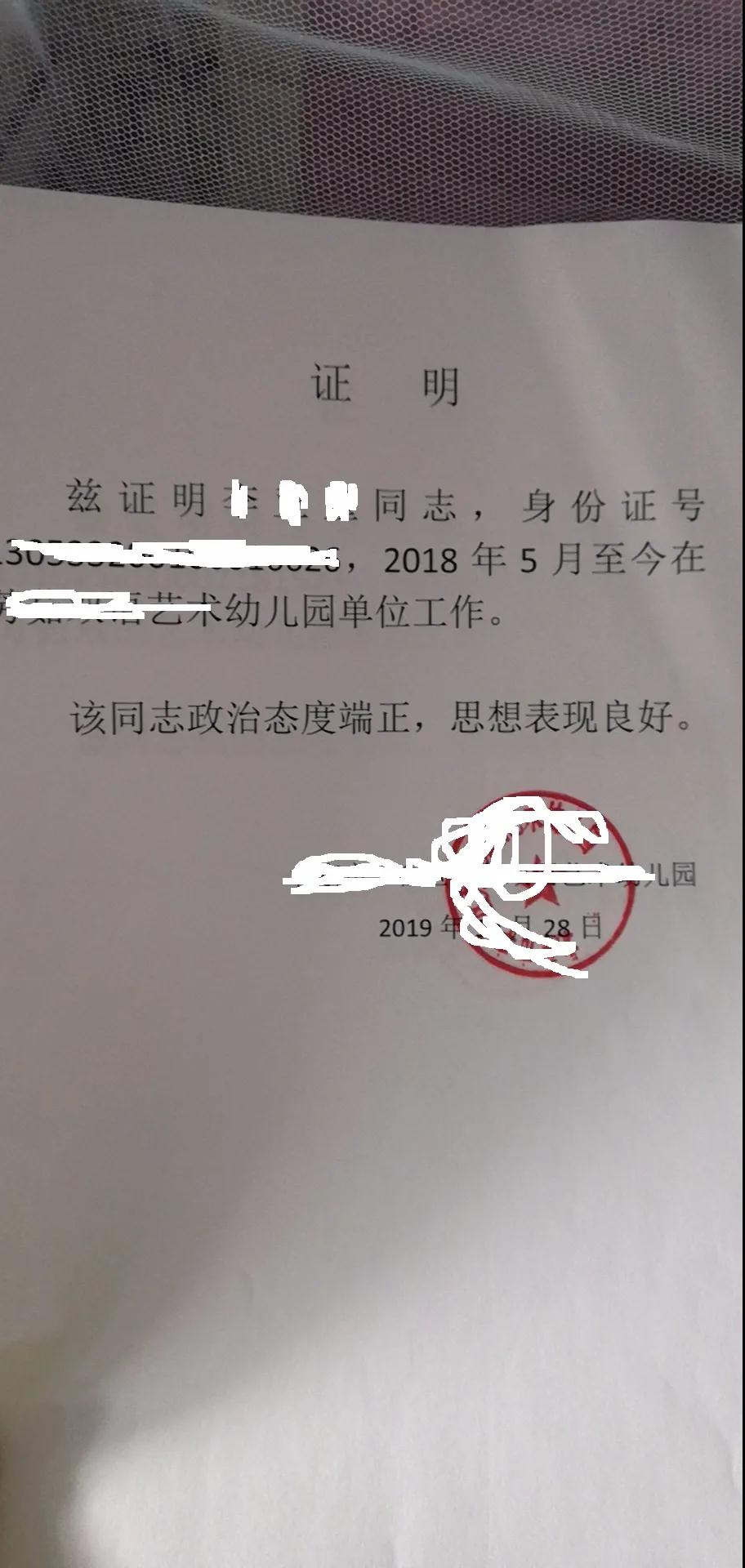 2021年河北省高考報(bào)名有關(guān)證件及相關(guān)材料