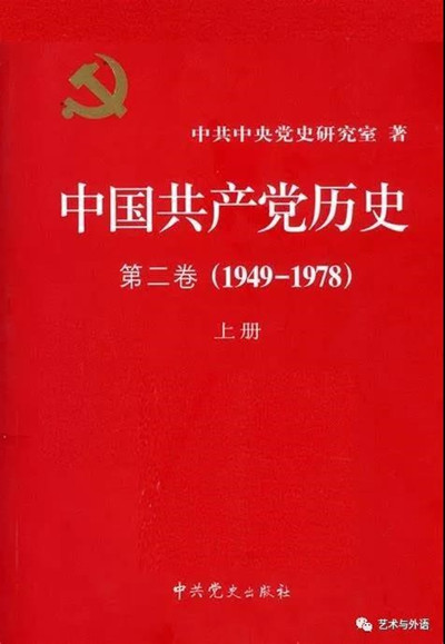 學黨史，正青春