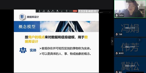 提技能 強本領(lǐng) 計算機教研室組織新入職教師崗前培訓(xùn)活動