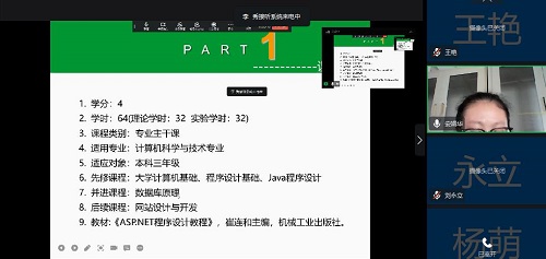 提技能 強本領(lǐng) 計算機教研室組織新入職教師崗前培訓(xùn)活動