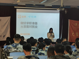 2021年大學(xué)生就業(yè)必知-就業(yè)形勢分析，求職技巧指導(dǎo)