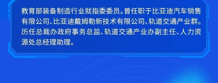 課程預(yù)告 | 教育部24365就業(yè)公益直播課：運(yùn)載裝備制造行業(yè)發(fā)展趨勢和職業(yè)機(jī)會