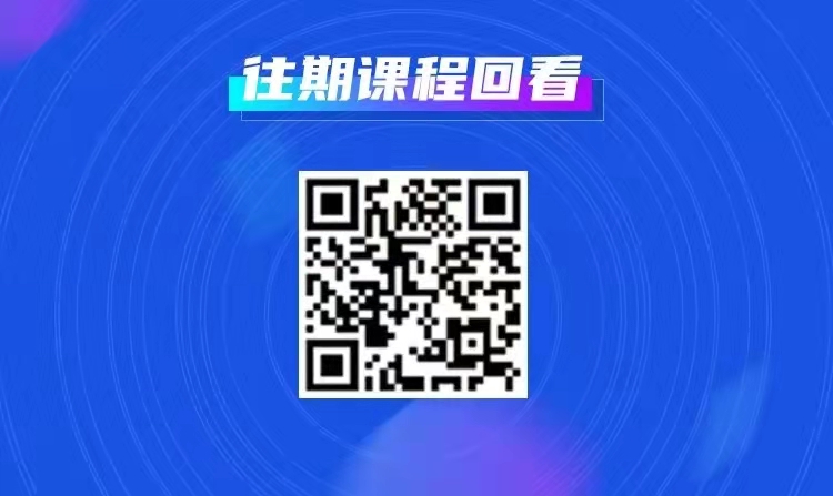 課程預(yù)告 | 教育部24365就業(yè)公益直播課：人群中最適合的你——群體面試的理解和準備