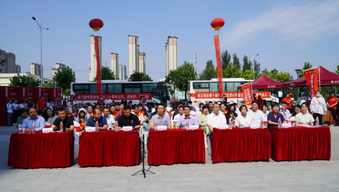 志愿活動|我校受邀參加保定市2024年“世界獻血日”主題活動，喜獲“熱血高?！豹? onmousewheel=